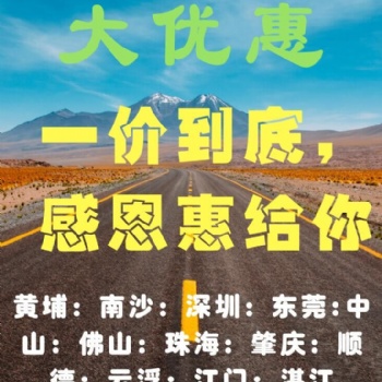 中山各港口都有拖車報(bào)關(guān)公司，中山拖車報(bào)關(guān)，小欖拖車報(bào)關(guān)，古鎮(zhèn)拖車報(bào)關(guān)