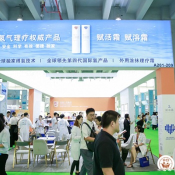 廣州富氫水機展暨2020年廣州富氫飲用水設備展