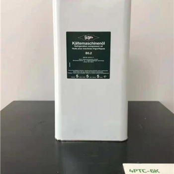 BITZER比澤爾半封閉活塞型壓縮機(jī)用B5.2型冷凍油長沙現(xiàn)貨批發(fā)