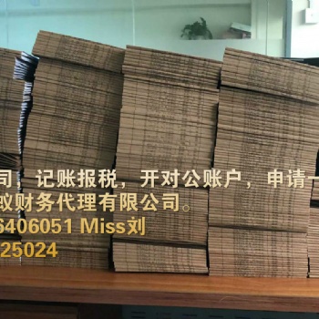 前海注冊(cè)公司有哪些優(yōu)惠政策