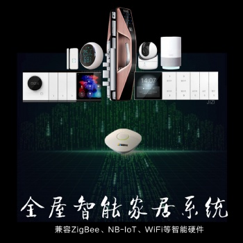 120㎡三室兩廳智能家居設計方案，極智教你智能家居怎么裝！