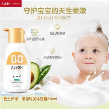 愛(ài)蘭貝詩(shī)泉芯維肌洗沐二合一