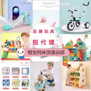 母嬰貨源一件代發(fā)平臺有哪些？認(rèn)準(zhǔn)橙寶媽咪正品