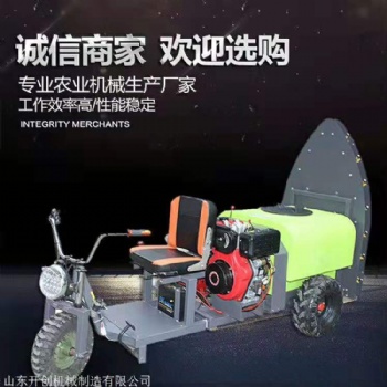 新款果園打藥機(jī)自動(dòng)打藥機(jī)廠家