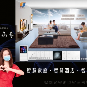 我的“懶癌的良藥”救星，極智智能家居