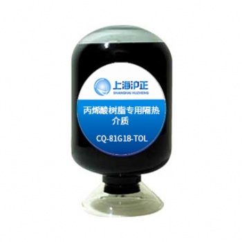 隔熱膜板材隔熱介質(zhì)高性能紅外吸收劑