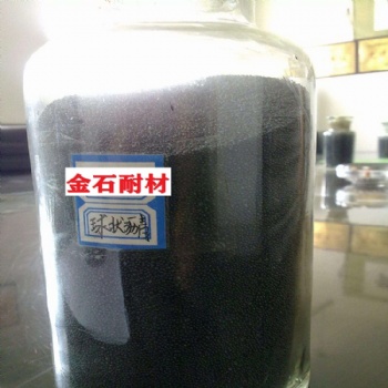 高溫球狀瀝青(廠家批發(fā),生產(chǎn)廠家,多少錢,價(jià)格)金石耐材