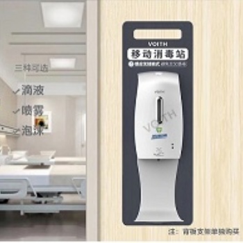 深圳全自動(dòng)公共手消毒器自動(dòng)噴霧式兒童手部手消毒機(jī)VT-8607D福伊特voith廠家