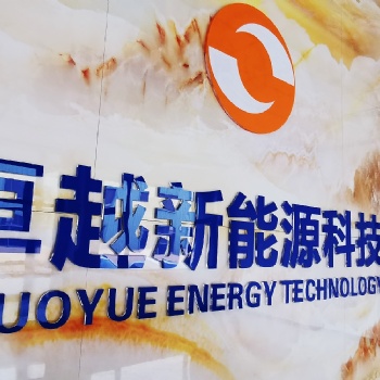 固體蓄熱電鍋爐風(fēng)電電熱儲存設(shè)備
