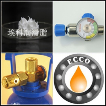 氧氣閥潤滑脂，氧氣閥門潤滑脂，氧氣系統潤滑脂