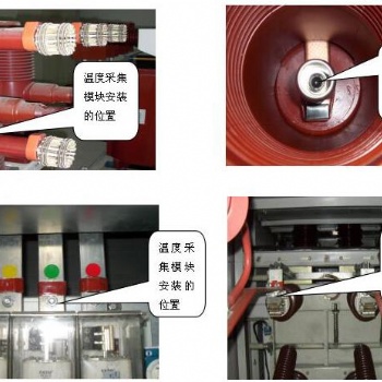 無線測(cè)溫傳感器的具體應(yīng)用