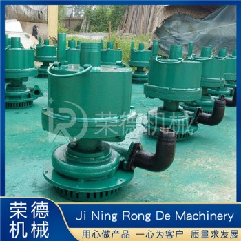 風(fēng)動(dòng)排沙潛水泵FQW20-90/K風(fēng)動(dòng)潛水泵