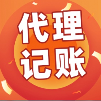 財務(wù)培訓(xùn)和考證培訓(xùn)書諾財稅培訓(xùn)