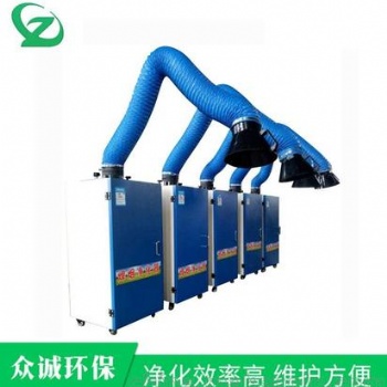 眾誠(chéng)環(huán)保移動(dòng)式旱煙凈化器