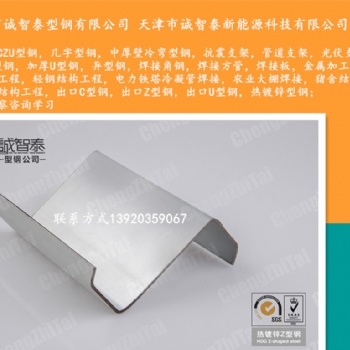 天津耐候鋼太陽能光伏支架生產廠家-誠智泰型鋼公司