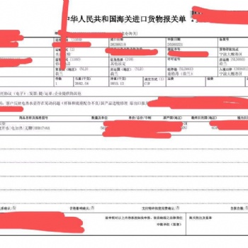 進口**國際運輸，各種貨物**