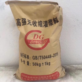 西安市設(shè)備基礎(chǔ)安裝用二次加固灌漿料