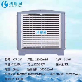 東莞CNC車間通風(fēng)降溫工程設(shè)計安裝