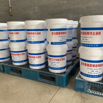 專業(yè)生產(chǎn) 鋼結(jié)構(gòu)防火涂料 實(shí)體廠家