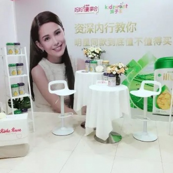 母嬰電商現狀以及提升策略