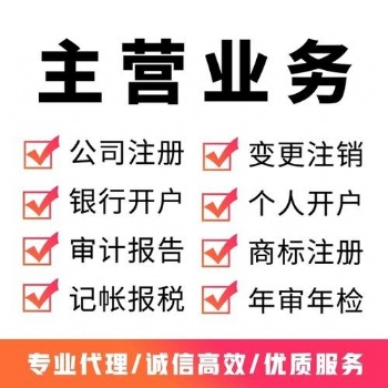 海外公司香港公司注冊服務(wù)免費(fèi)接收信件文件