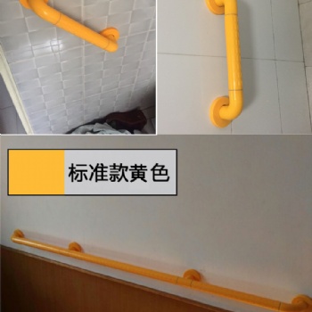 衛(wèi)生間扶手廠家供應(yīng)無障礙衛(wèi)生間扶手尼龍扶手衛(wèi)生間安全抓桿