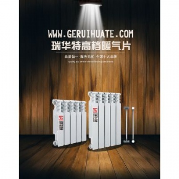 壓鑄鋁暖氣片的優缺點有哪些？UR7002-600/1.2詳細介紹