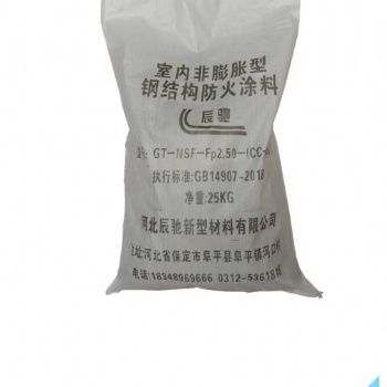 河北辰馳 CC-165室內(nèi)非膨脹型厚型鋼結(jié)構(gòu)防火涂料生產(chǎn)廠家手續(xù)齊全