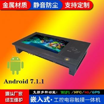 安卓7.1系統(tǒng)嵌入式7寸工業(yè)平板電腦