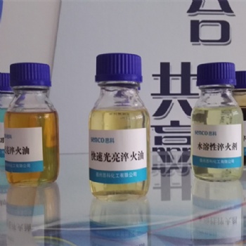 快速光亮淬火油適合多用爐、連續(xù)滲碳爐等封閉性油槽的連續(xù)淬火