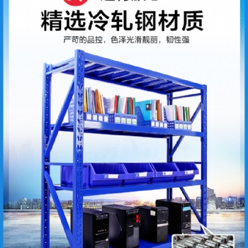 貨架倉儲鐵架子倉庫貨架置物架多層家用貨架展示架貨物架子
