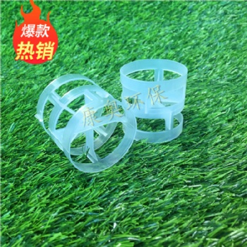 石家莊鮑爾環(huán)填料廠家促銷