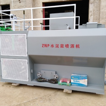 水泥漿灑鋪機，水穩施工噴灑水泥漿的機器