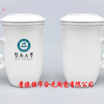 暨南大學周年校慶紀念茶杯訂制，百年校慶禮品陶瓷茶杯燒字
