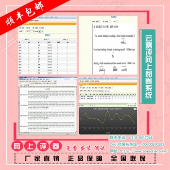 網上閱卷掃描儀 余慶縣考試網上閱卷系統(tǒng)定制