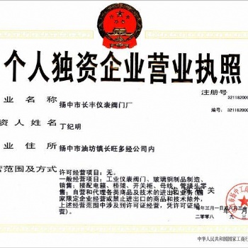 入駐重慶園區(qū)享受個稅核定征收政策綜合稅率3％，服務(wù)費只需6999元！