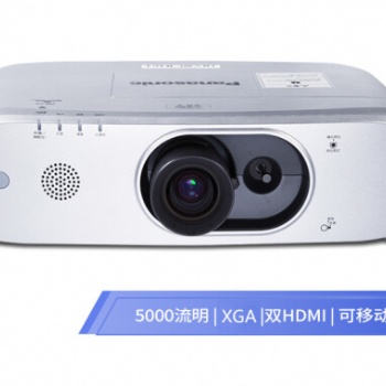 松下PT-FX500C 投影儀 投影機辦公 標清 5000流明 XGA雙HDMI