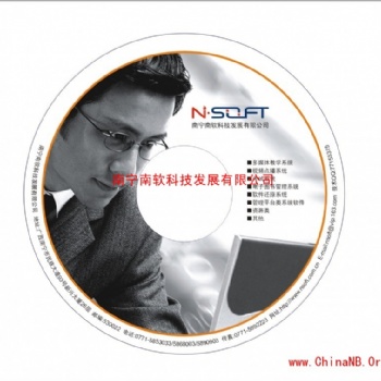 供應(yīng)高校，普教，黨校使用的智慧校園OA辦公系統(tǒng)
