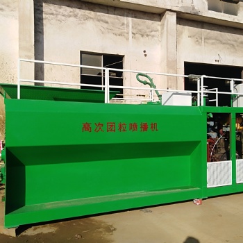 高次團粒噴播機，高陡邊坡高次團粒客土噴播機