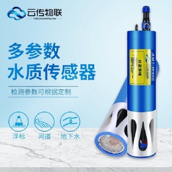 學(xué)校二級(jí)水箱常規(guī)五參水質(zhì)檢測(cè)