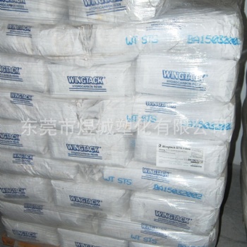美國純單體樹脂 Piccotex 75 抗變色性 優(yōu)異熱粘性 熱熔型壓敏膠 高漆膜附著力