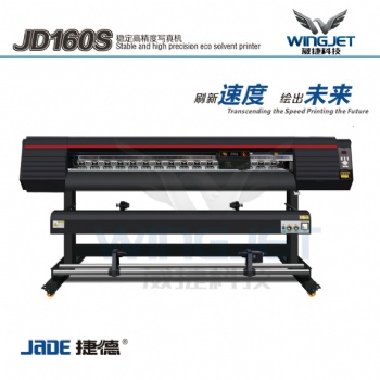 捷德JD160S寫真機(jī)廠家供應(yīng)