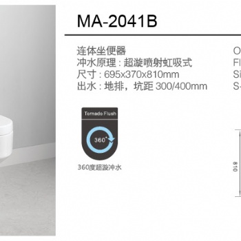 潮州美隆廠家直供超旋出水馬桶產(chǎn)品