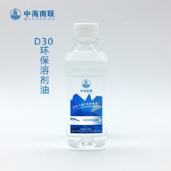 廣元、巴中、達(dá)州、廣安D30環(huán)保溶劑油批發(fā)/成都、重慶、綿陽(yáng)、遂寧環(huán)保溶劑油廠家