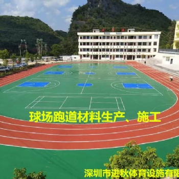 烯丙酸 硅pu epdm顆粒