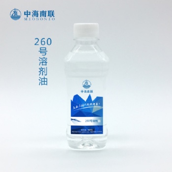 浙江省吳興市、紹興市廠家提供優(yōu)質(zhì)260號(hào)礦山溶劑油，作紡織印刷染助劑用途