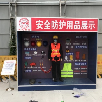 建筑質(zhì)量樣板施工工法樣板地下室樣板展示