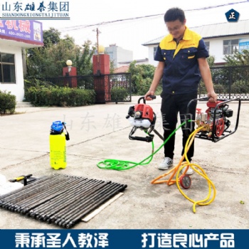 雄泰單人背包鉆機(jī) 輕便型取芯鉆機(jī) 小型地質(zhì)勘探鉆機(jī)