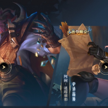 看個號王**資訊：者榮耀 | S19賽季集結(jié)號 組隊(duì)開啟戰(zhàn)令贏好禮