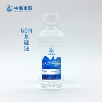 原材料供應商廣東、湖南、江西現貨60N基礎油/廣西、貴州、云南、重慶、四川150N基礎油批發價格